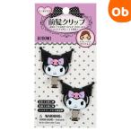  передний . зажим Mini 635600 [ кошка pohs ] Sanrio черный mi2 шт. комплект волосы зажим аксессуары для волос шпилька . останавливать украшение для волос герой меньше Mini размер 