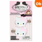  передний . зажим 660868 [ кошка pohs ] Sanrio коричневый -mi- Kitty 2 шт. комплект волосы зажим аксессуары для волос шпилька . останавливать украшение для волос герой симпатичный 