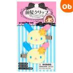  передний . зажим 662038 [ кошка pohs ] Usahana Sanrio 2 шт. комплект волосы зажим аксессуары для волос шпилька следы . не прикреплен . останавливать украшение для волос герой ...