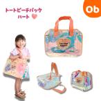 永和 トートビーチバッグ ハート【ネコポス送料無料】 プールバッグ 子供用 男の子 女の子