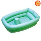 ベビーバス ふんわりコンパクトバス 永和 新生児 お風呂 沐浴【送料無料 沖縄・一部地域を除く】