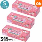 【セット商品】クリロン化成 おむつが臭わない袋BOSベビー用箱型 (Sサイズ200枚入)　3個セット【送料無料　沖縄・一部地域を除く】