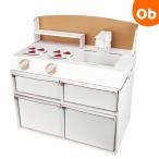 ハコモ ダンボールシステムキッチン 日本製 段ボール工作 キッズ用 hacomo【送料無料　沖縄・一部地域を除く】