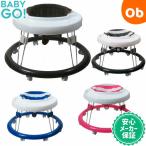  baby baby-walker baby War car standard round baby-walker BabyGo![ wrapping un- possible commodity ][ well-selling goods ][ free shipping Okinawa * one part region excepting ]