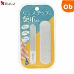 su... ногти блеск ko коготь ( с футляром )bitatoBitatto[ почтовая доставка бесплатная доставка ]