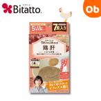 bitato Mira imi-ru курица .Bitatto детская смесь 5 месяцев примерно ~ [ кошка pohs бесплатная доставка ]