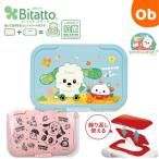 貼ってはがせるウェットシートのフタ　いないいないばあっ！【ネコポス】Bitatto(ビタット) 抗菌 清潔に保管 携帯 日本製　NHK-NED
