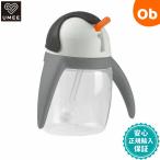 UMEE пингвин соломинка cup 240ml угольно-серый You mi- кружка с соломинкой утечка трудно тренировка кружка Голландия дизайн [ бесплатная доставка Okinawa 