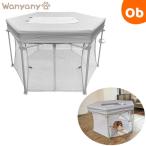  крыша есть складной домашнее животное Circle .. park светло-серый Synth - Inter National [ собака домашнее животное мера собака Circle compact складной .