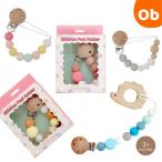 Clovis Baby おしゃぶり・歯固めホルダ