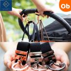 LUXURIOUS バギーフック スタンダードタイプ ベビーカーフック ベビーカー おしゃれ 丈夫 荷物かけ フック おでかけ ギフト プレゼント e