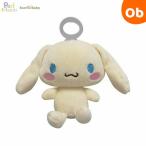 pasif линзы Cinnamoroll Sanrio baby соска-пустышка имеется мягкая игрушка новорожденный из [ бесплатная доставка Okinawa * часть регион за исключением ]