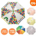  ребенок зонт. ....... рука открытие ребенок ... ребенок длинный зонт зонт от дождя Kids посещение детского сада непромокаемая одежда дождь товары 