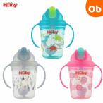 Nuby（ヌービー） フリップイットカップ 240ml (ストローマグ ストローカップ)【送料無料 沖縄・一部地域を除く】