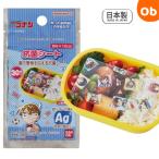 名探偵コナン　抗菌シート　お弁当グッズ トルネ  【ネコポス】キャラ弁　運動会　遠足　 パーティー　ピクニック　こども 　キッズ