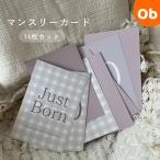 kawaiiZOU оригинал man s Lee карта 14 шт. комплект baby рост регистрация празднование рождения [ кошка pohs бесплатная доставка ]