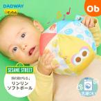 K's Kids K'S Kids Lynn Lynn софтбол [ бесплатная доставка Okinawa * часть регион за исключением ] Улица Сезам подарок игрушка baby 3ka месяц c мужчина девочка 