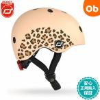 s Koo to& ride шлем XXS Leopard SCOOT&RIDEs Koo to and ride Kids шлем [ бесплатная доставка Okinawa * часть регион за исключением ]