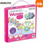 Wammy　ワミー　キラキラキュート1　ラメ入り50ピース 新感覚やわらかブロック