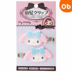 передний . зажим [ кошка pohs ] Sanrio My Melody 2 шт. комплект волосы зажим аксессуары для волос шпилька следы . не прикреплен . останавливать украшение для волос герой мой mero ребенок 