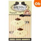  передний . зажим 133817 [ кошка pohs ] Sanrio Pom Pom Purin 2 шт. комплект волосы зажим аксессуары для волос шпилька следы . не прикреплен . останавливать украшение для волос герой ребенок 