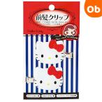  передний . зажим 430188 [ кошка pohs ] Hello Kitty Sanrio красный 2 шт. комплект волосы зажим аксессуары для волос шпилька . останавливать украшение для волос герой Kitty Chan 