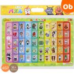  обычный .. Soreike! Anpanman интеллектуальное развитие мозаика Sunstar канцелярские принадлежности 