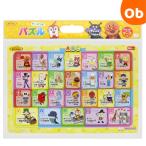  интеллектуальное развитие мозаика ABC Soreike! Anpanman с футляром удобный развивающая игрушка сделано в Японии Sunstar канцелярские принадлежности 