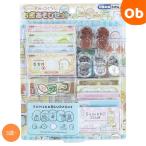  древесный уголь .ko... деньги игра комплект . магазин магазин san [ кошка pohs ]