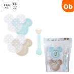  Mickey Mouse детская смесь ... комплект ( мята ) микроволновая печь рефрижератор * рефрижератор Disney сделано в Японии ... симпатичный герой 