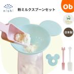  Mickey &amp;amp; minnie мука молоко ложка комплект [ кошка pohs ] сделано в Японии ... мука молоко для младенец 0. месяц c Disney 