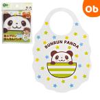 紙エプロン るんるんパンダ トルネ 【ネコポス】 使い捨て ベビーエプロン 8枚入 お食事エプロン スタイ 使い切り ぱんだ 星柄 日本製 お出かけ お弁当グッズ