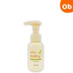  упаковка s детское масло насос модель 90mL детское масло нет окраска без ароматизации насос модель 