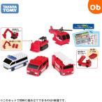  Tomica * Plarail блок пожарная машина обе комплект fire - Rescue комплект Takara Tommy [ бесплатная доставка Okinawa * часть регион за исключением ]3 лет ~ ребенок игрушка машина мужчина 