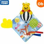 kamikami.... ткань игра Винни Пух Takara Tommy [.. пачка бесплатная доставка ]