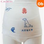 犬印 妊婦帯　いわた　HB-8011 ホワイト