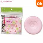  собака печать бюстгальтеры для беременных накладка IN-NPC ( one пара ) розовый 