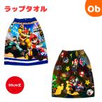  полотенце на липучке Mario Cart world наматывать полотенце 60cm хлопок 100%[ кошка pohs ]