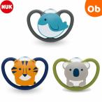 ヌーク おしゃぶりスペース（消毒ケース付） 0〜6カ月 NUK