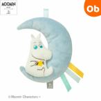  Moomin baby .... погремушка месяц . Moomin MOOMIN BABYdado way 