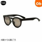  настоящий she-z солнцезащитные очки * Chill 4Y(4 лет из ) черный Kids для Real SHADES[ бесплатная доставка Okinawa * часть регион за исключением ]