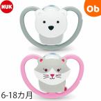 ヌーク おしゃぶりスペース(消毒ケース付き)/6-18カ月 NUK