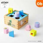 ムーミンベビー 型はめつみ木 ムーミン　MOOMIN BABY　ダッドウェイ【送料無料　沖縄・一部地域を除く】