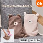 繰り返し使えるジェル湯たんぽ