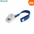  Ricci .ru Miffy 65th соска-пустышка держатель 
