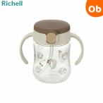  Ricci .ru Try кружка с соломинкой SD Brown (BR)200mL
