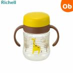  Ricci .ru Try стакан урок кружка SD желтый (Y)200mL