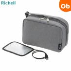  Ricci .ru.... pre-moist wipes warmer gray cordless USB type heater attaching diapers pouch .. therefore vessel temperature .[ free shipping Okinawa * one part region excepting 