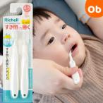  Try .. моти отделка щетка 4*5 месяцы примерно ~ [ кошка pohs ] - щетка зубная щетка. ... baby 