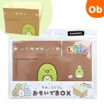 キャラ段 おもいでBOX ぺんぎん？ TMOB-SXSG-S002 1個入【ネコポス】 すみっコぐらし メモリアルボックス 収納ケース 段ボール 思い出 記念品 子供部屋